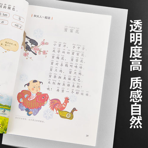 六品堂A4硫酸纸打印透明纸描图加厚拷贝纸草图纸转印设计拓画纸练字帖临摹纸描红纸半透明A3烘焙绘图纸牛油纸 - 图0