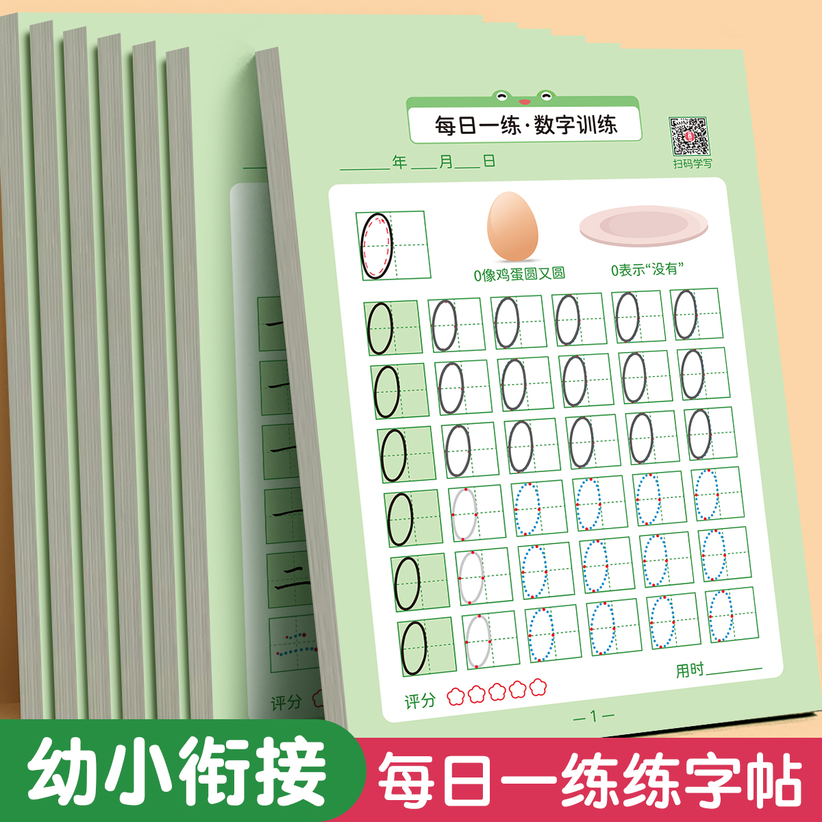 商品详情图片