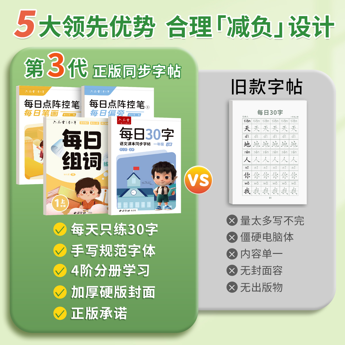 商品详情图片