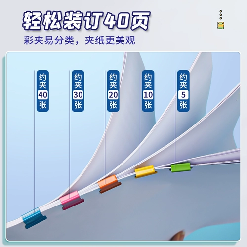 Студенческая папка папки книга книга с фиксированной папки папки машины для бронирования нажимание нажима