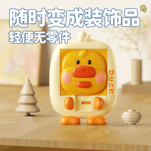 Мультяшные скользящие пятнашки, головоломка, логическая интеллектуальная интеллектуальная игрушка для школьников для тренировок, 3D, Хуарун