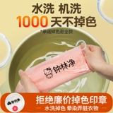 Детская именная наклейка для детского сада, водонепроницаемая печать, форма