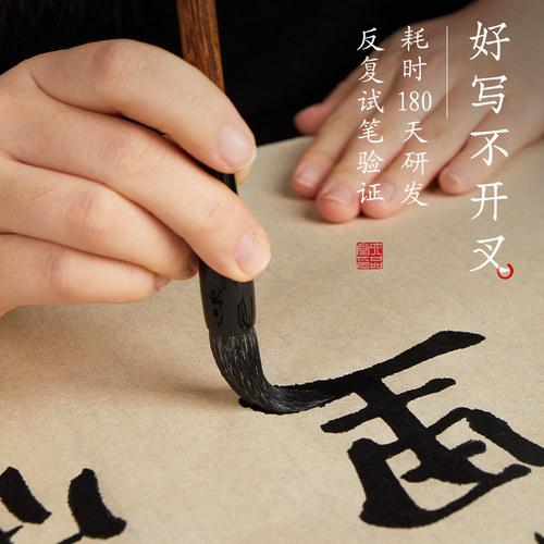 六品堂书法毛笔书法专用初学者高档湖笔兼狼羊毫小学生颜欧柳赵体隶篆小楷行草书国画大号斗笔专业级碑帖套装-图1