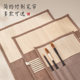 Liupintang brush pen curtain special pen curtain