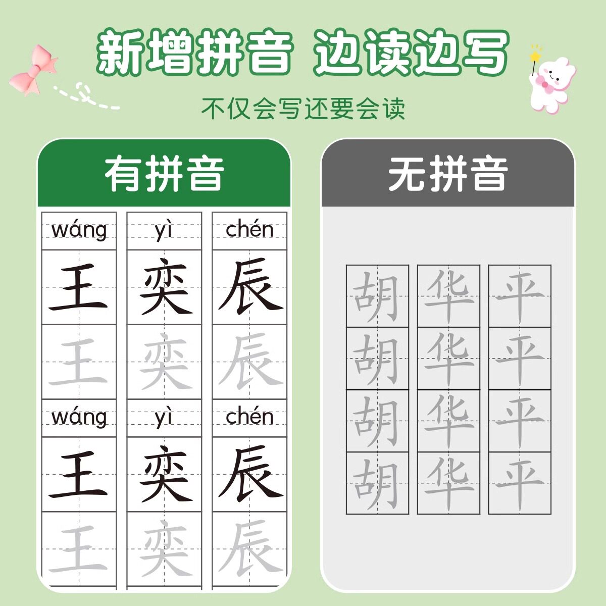 名字练字帖儿童定制姓名字帖幼儿园宝宝笔画笔顺练字描红本练习册