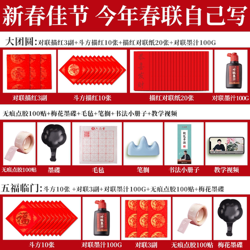 六品堂毛笔斗笔大号提斗写对联专用福字2026年春联斗方狼羊兼毫初学者入门大师成人专业级大楷书法国画软笔字 - 图3