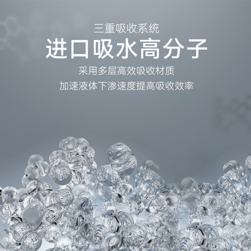 珍琦贴静成人60x90隔尿垫 l尿不湿 zhenqi珍琦成人用纸尿护理用品