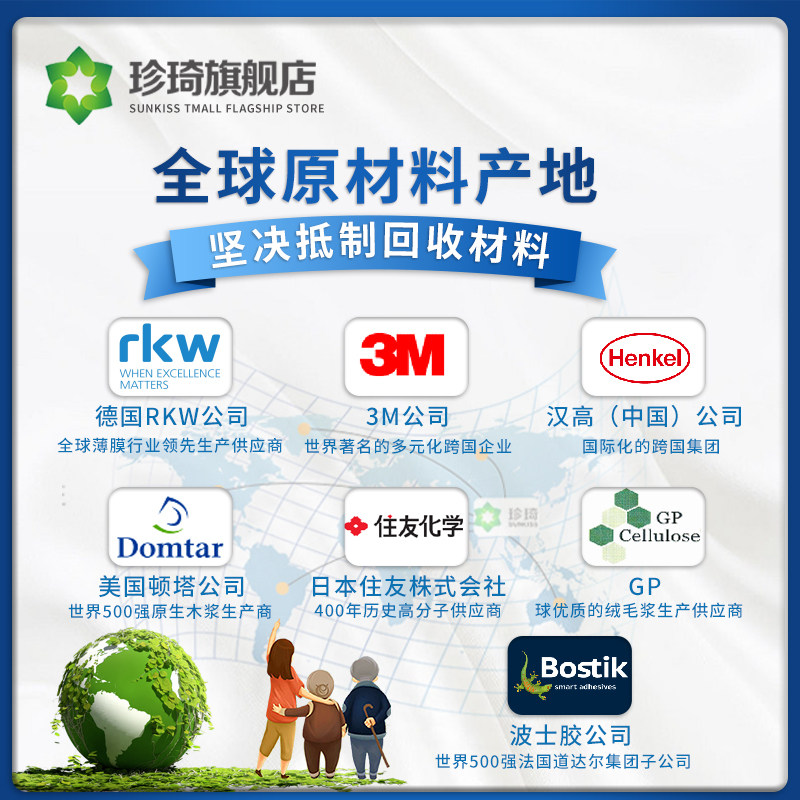 珍琦成人l男女老年人款老人尿不湿 zhenqi珍琦成人用纸尿护理用品