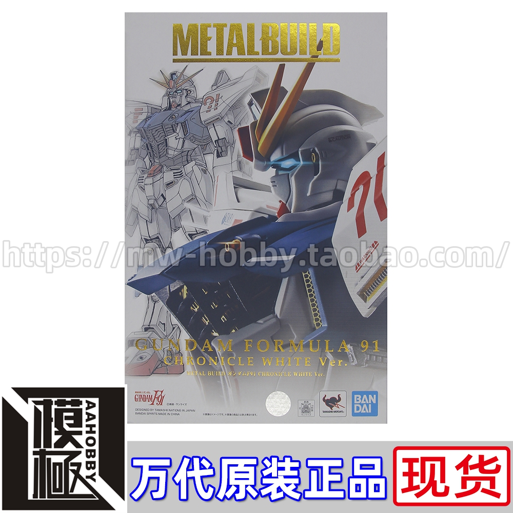 MB 万代 METAL BUILD F91 机动战士高达 重武装 加农炮装 30周年 - 图0