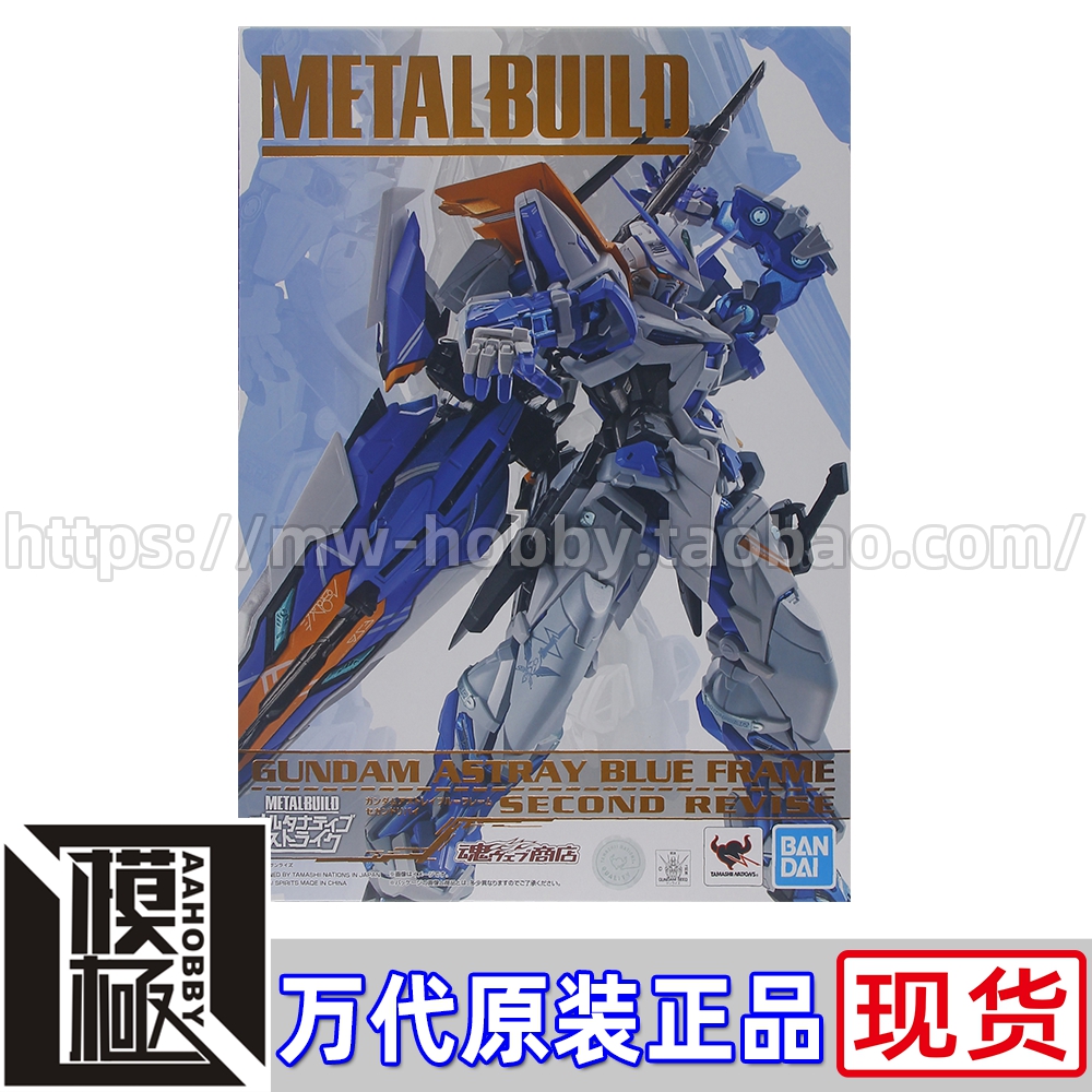 BANDAI 万代 METAL BUILD MB SEED 蓝异端 蓝色机二型改2R 现货 - 图0