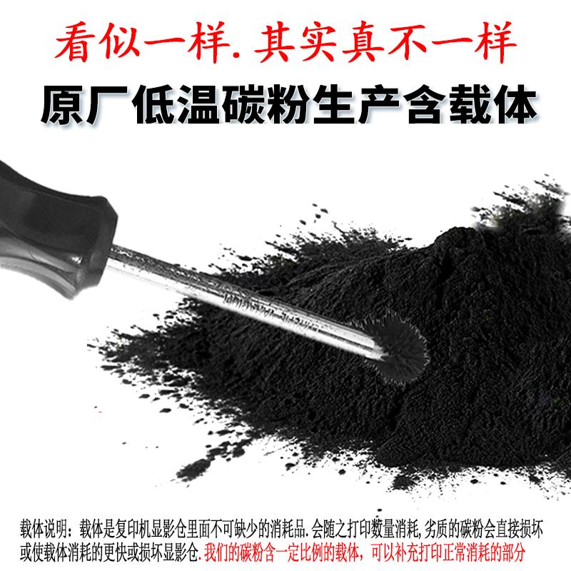 【原装品质 不伤机】优捷适用 理光 MP4500C 型 复印机墨粉盒5001SP 4002SP 4000b打印机墨粉组件5002SP 粉筒 - 图3