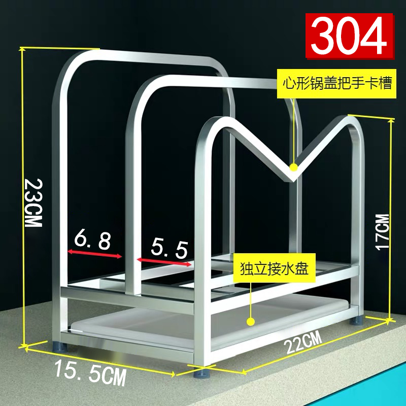 304不锈钢刀架厨房菜墩置物架筷笼一体菜刀砧板案板刀具刀座收纳