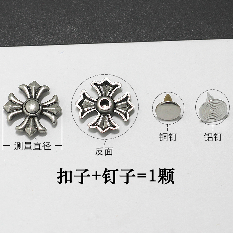 包邮纽扣扣子 藏银铆钉男外套装饰扣男女牛仔裤扣皮包钮扣帽钉扣,淘宝优惠券,粉丝福利购,淘宝优惠卷