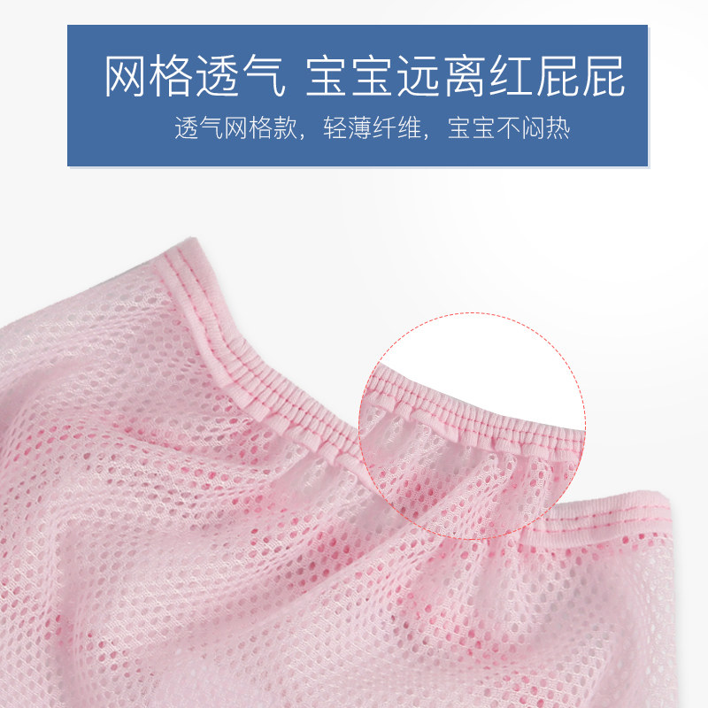  宝盖儿布尿裤