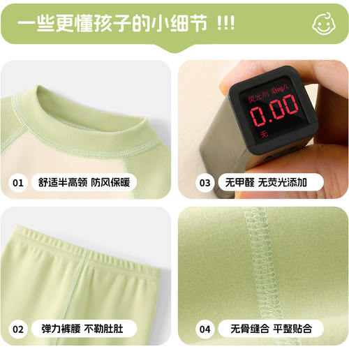 2025新款儿童保暖内衣套装秋冬加厚宝宝打底衫男女童德绒秋衣秋裤 - 图3