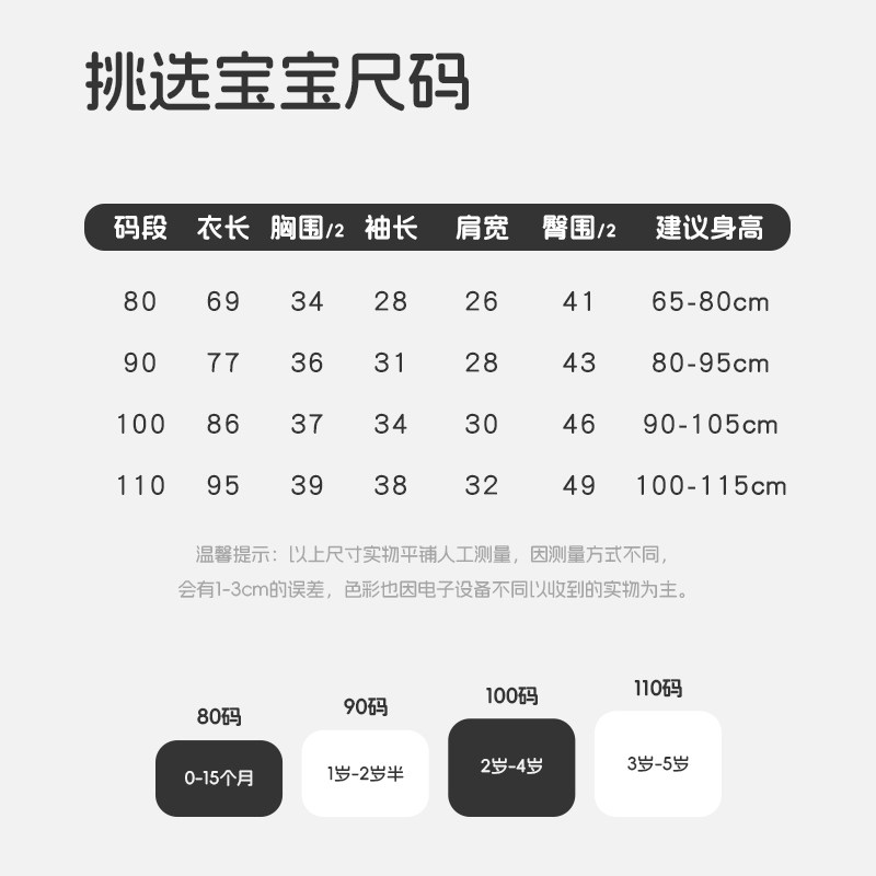 宝宝睡袋秋冬款婴儿防踢被纯棉加厚儿童恒温被子防寒新生幼儿分腿,淘宝优惠券,粉丝福利购,淘宝优惠卷