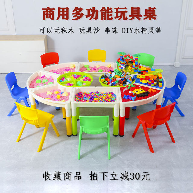 Multifunctional sand table building block table for children's play commercial Multifunctional sand table building block table for children's play commercial
