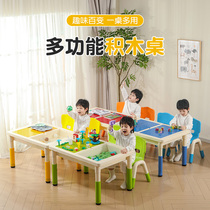 Space Toy Suit Building Blocks Table Puzzle Sand Sand Tray Multifunction Kid Sand Table Night City Children