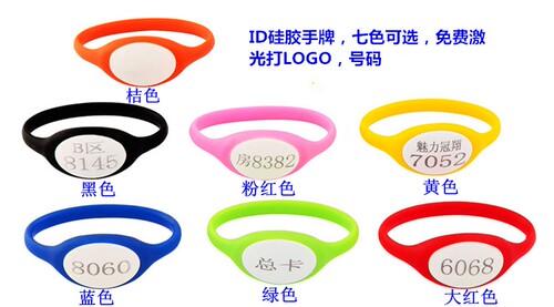 定制桑拿锁手牌号码牌浴室电子锁手环健身房游泳馆数字号码牌防水 - 图3