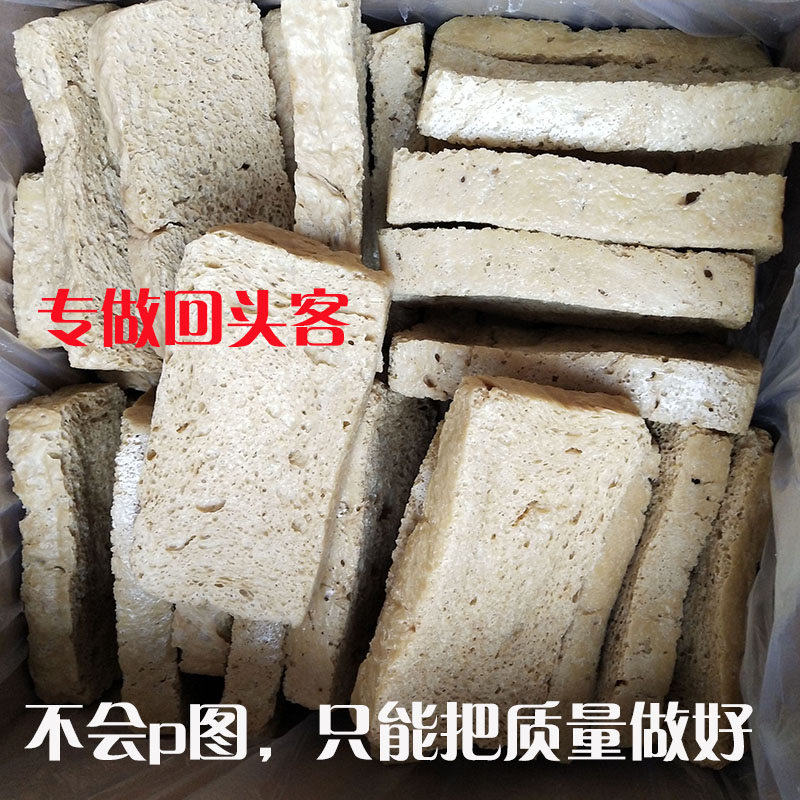 河南特产一碗筋烤麸丁干面筋 5斤凉拌美食凉皮面皮伴侣小吃土特产-图2