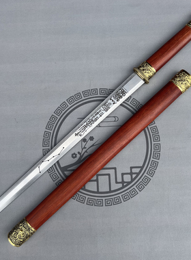 急急如律令剑七星剑三清剑道家法器五雷今剑收藏送礼宝剑未开刃