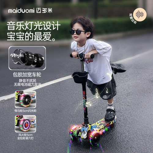 滑板车儿童1到3到6到12岁以上小孩踏板新款男孩女宝宝滑滑溜溜车 - 图3