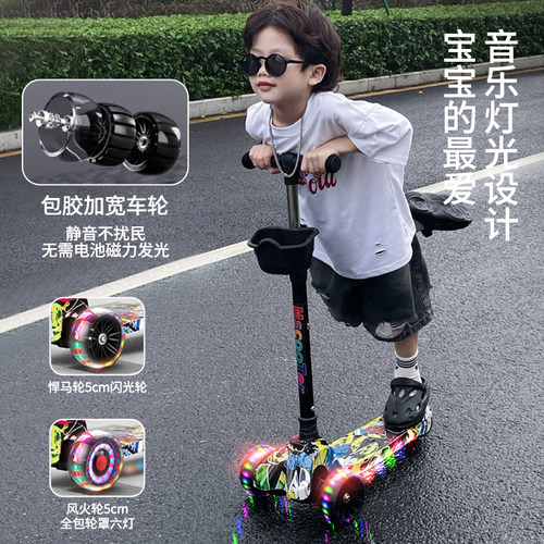 滑板车儿童1到3到6到12岁以上小孩踏板新款男孩女宝宝滑滑溜溜车-图2