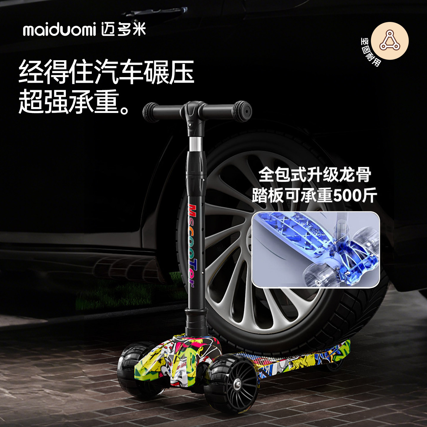 滑板车儿童1到3到6到12岁以上小孩踏板新款男孩女宝宝滑滑溜溜车,淘宝优惠券,粉丝福利购,淘宝优惠卷