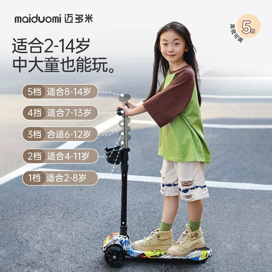Scooter for children 2-12 years old and above, baby girls