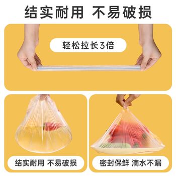 Camellia cling film coverhouse fresh-keeping bag kitchen leftovers special elastic sleeve cling film cover food grade