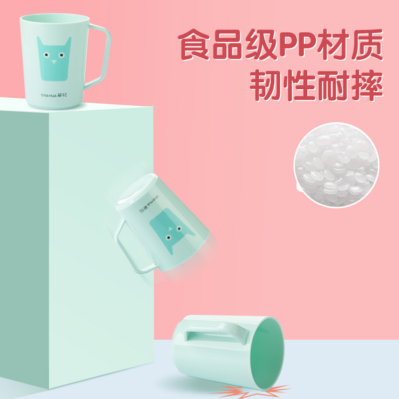 茶花儿童漱口杯牙杯宝宝刷牙杯牙刷杯女孩男孩牙缸杯子牙具杯洗漱,淘宝优惠券,粉丝福利购,淘宝优惠卷