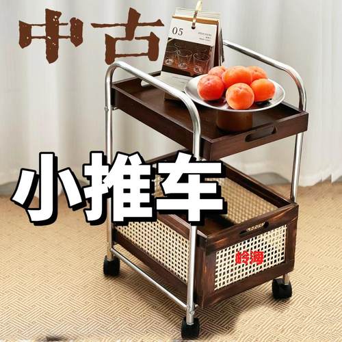 中古实木边几可移动小推车沙发边柜置物柜客厅茶水架高级藤编侘寂 - 图0