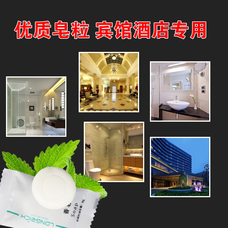 宾馆酒店客房专用一次性小香皂迷你隆力奇独立包装旅行肥皂粒便携,淘宝优惠券,粉丝福利购,淘宝优惠卷
