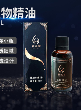 按摩精油美容院专用开背