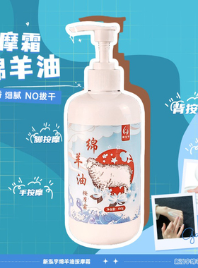 新泓宇足疗店专用按摩膏手部足底