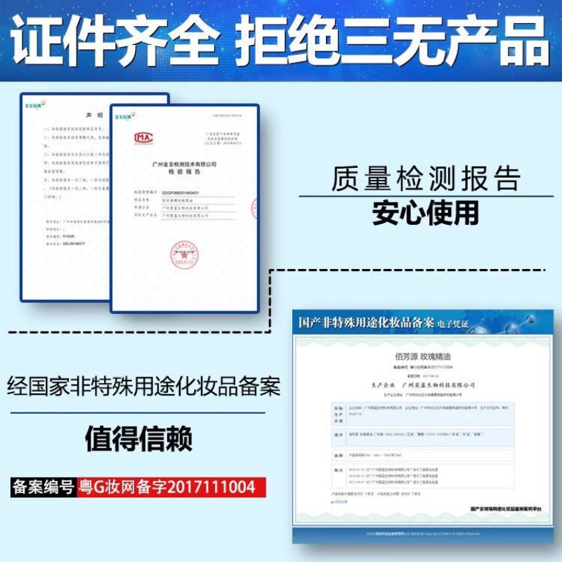 佰芳源玫瑰精油美容院专用开背按摩身体免洗全身通经络刮痧专用油