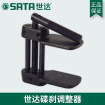 Seda adjustment tool disc brake regulator 90654