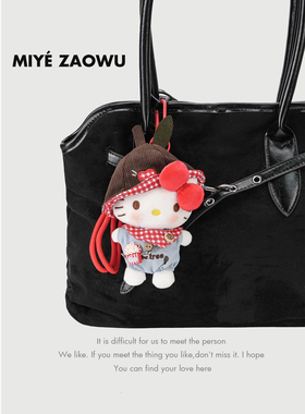 【弥野造物】hellokitty挂件公仔