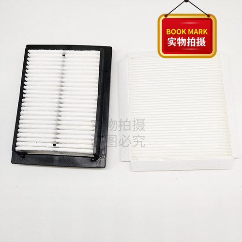 适用新款徐工200DA 210DA 215DK 240DA 370DA空调滤芯滤清器空滤 - 图2