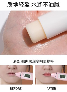 【官方正品】尔木萄润唇膏护唇棒