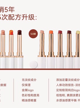 【官方正品】珂曼精油变色润唇膏