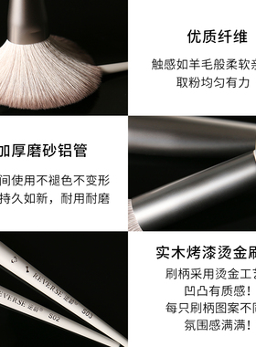 [官方正品]逆龄山灰10支化妆套刷