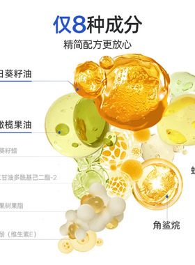 【官方正品】ROPO呵润舒缓护唇膏