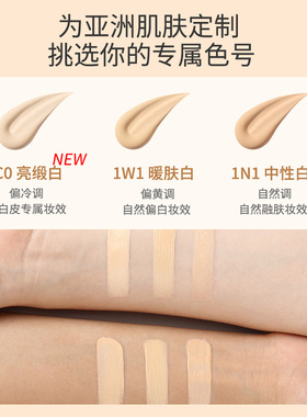 [官方正品]ukiss微雾锁妆粉底液