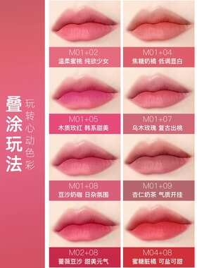 【官方正品】AKF唇泥现货速发