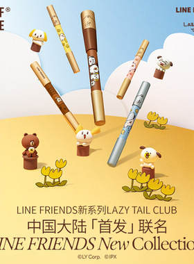 OOO双头修容笔LINEFRIENDS联名