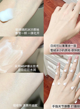 【官方正品】乎刻水感美白护手霜