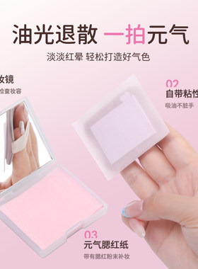 【官方正品】妖制面部粉扑吸油纸