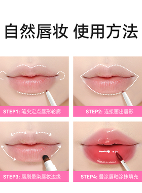【官方正品】AZTK嘟绘唇线笔