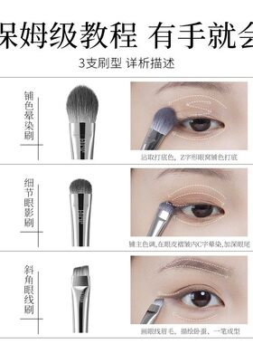 【官方正品】荔树竹节化妆刷套装
